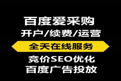 信息流广告的崛起：以某电商平台为例