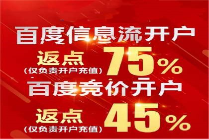 百度推广与品牌建设的结合案例